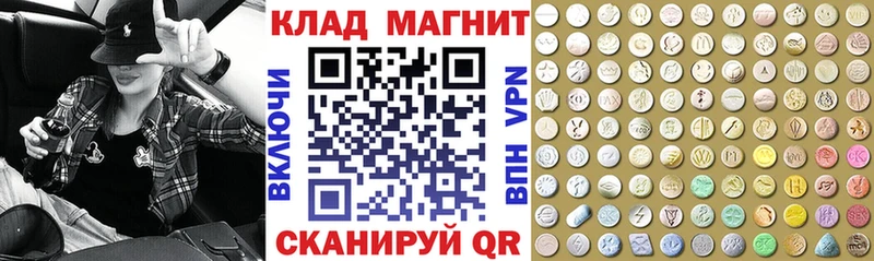 Наркотические вещества Пролетарск ГАШ СК Кокаин Мефедрон Конопля
