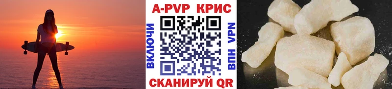A PVP Соль  дарнет шоп  Пролетарск 