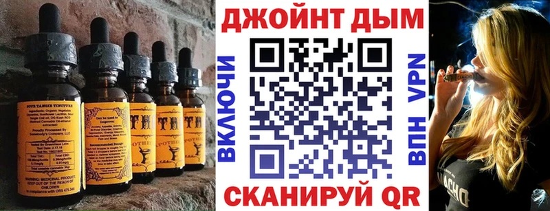 Cannafood конопля  наркошоп  Пролетарск 