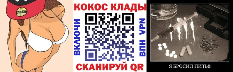 Cocaine 99%  Пролетарск 