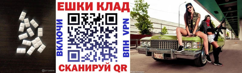 ссылка на мегу как войти  Пролетарск  Экстази 300 mg 
