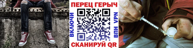 купить  цена  Пролетарск  Героин Heroin 
