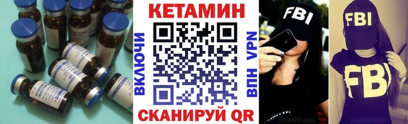 КЕТАМИН ketamine  купить закладку  кракен как зайти  Пролетарск 