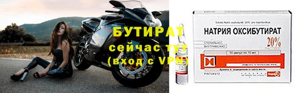 apvp Балахна