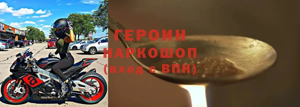 синтетический гашиш Баксан