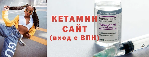 синтетический гашиш Баксан