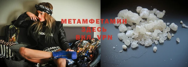 apvp Балахна