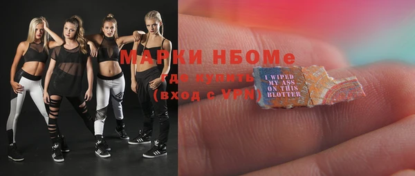 синтетический гашиш Баксан