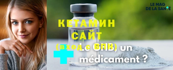 синтетический гашиш Баксан