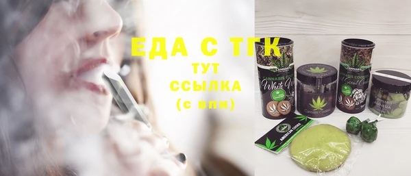 скорость mdpv Балабаново