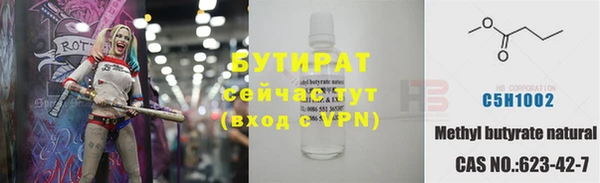 синтетический гашиш Баксан