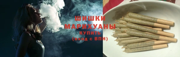 синтетический гашиш Баксан