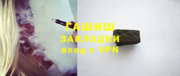 apvp Балахна