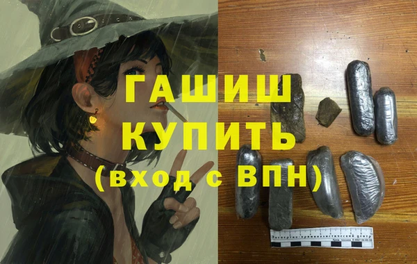 apvp Балахна