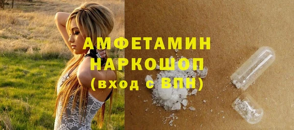apvp Балахна