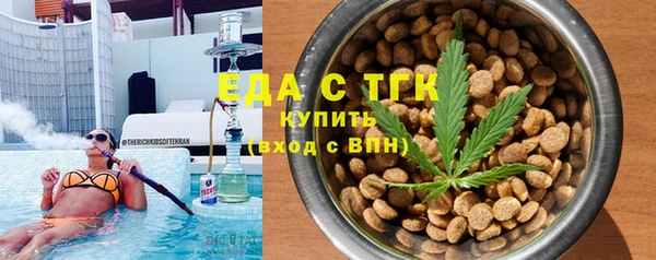 синтетический гашиш Баксан