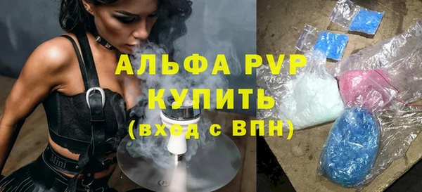 скорость mdpv Балабаново