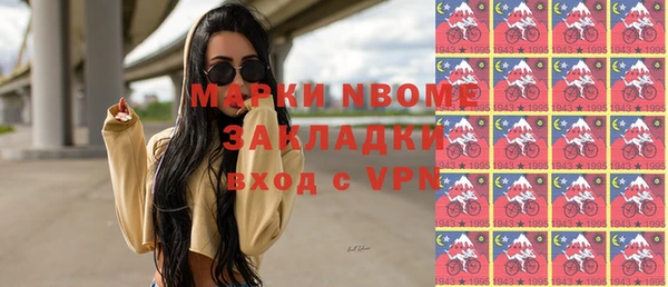синтетический гашиш Баксан