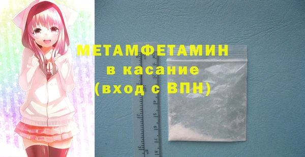 синтетический гашиш Баксан