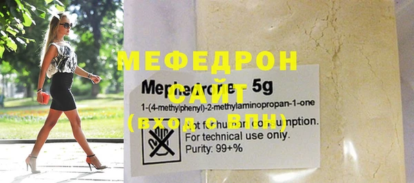 скорость mdpv Балабаново