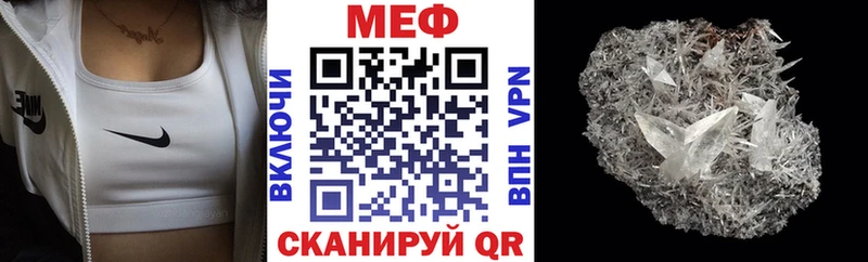 МЕФ мука  хочу наркоту  Пролетарск 