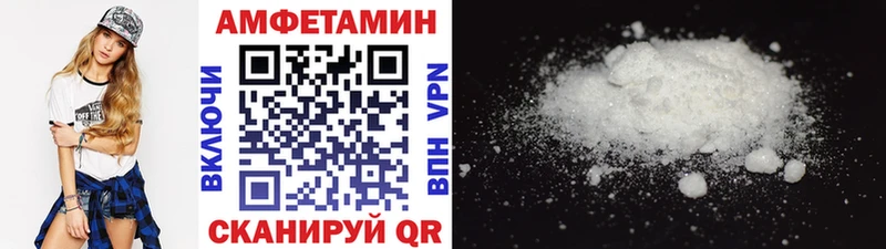 МЕТАМФЕТАМИН мет маркетплейс как зайти Пролетарск где найти наркотики
