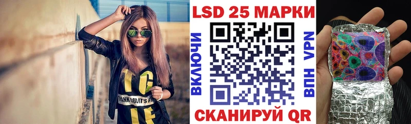 Наркотические марки 1,8мг  закладка  Пролетарск 