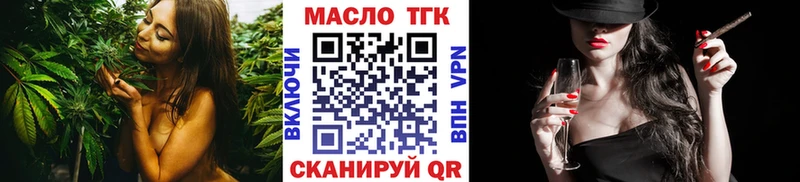 наркотики  Пролетарск  ТГК жижа 